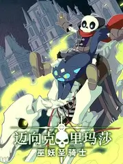 深夜食堂对谈 访谈综艺在线观看