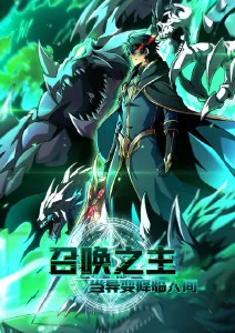 纸月抄 高分奇幻动漫在线观看
